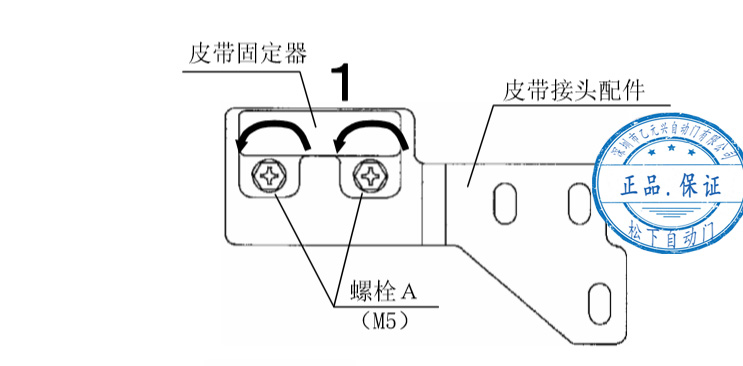 單開自動(dòng)門皮帶安裝